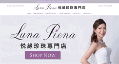 Desktop Screenshot of love-lunapiena.com